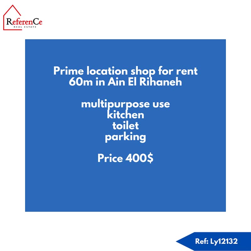 Prime shop in Ain El Rihaneh متجر في عين الريحاني للإيجار 0