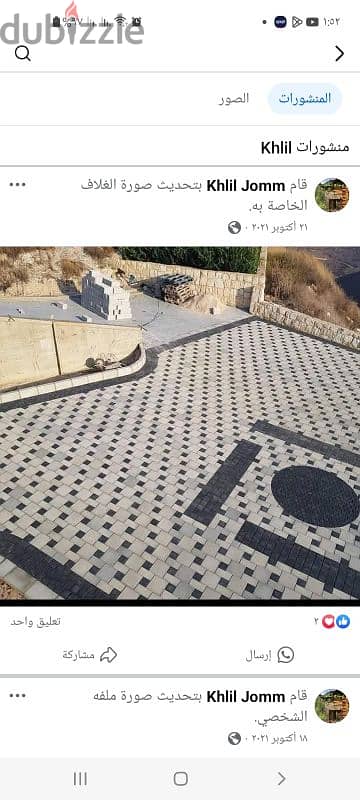 بلاط جالي دهان صحيه تركيب زوجاج والمنيوم