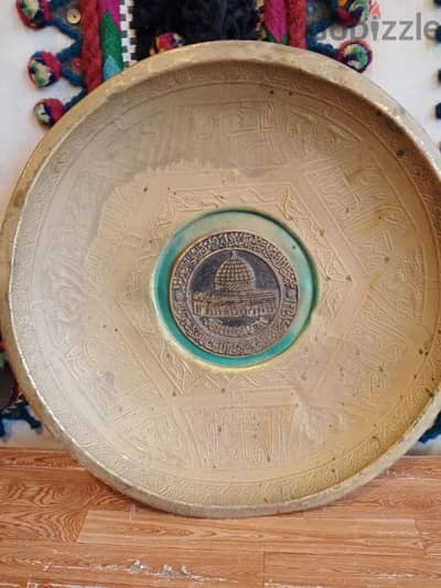 صحن مقدسي أنتيك