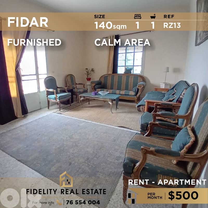Apartment for rent in Fidar RZ13 شقة  للإيجار في فيدار 0