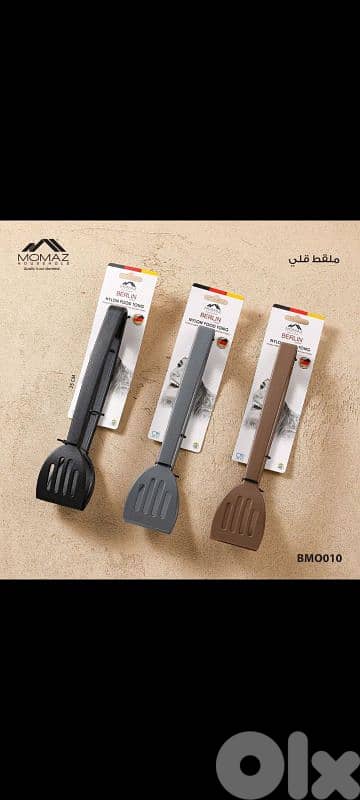 cooking utensils 19