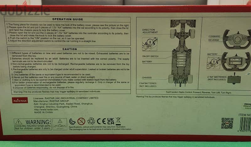 Ferrari F138 Big Size Formula One 7