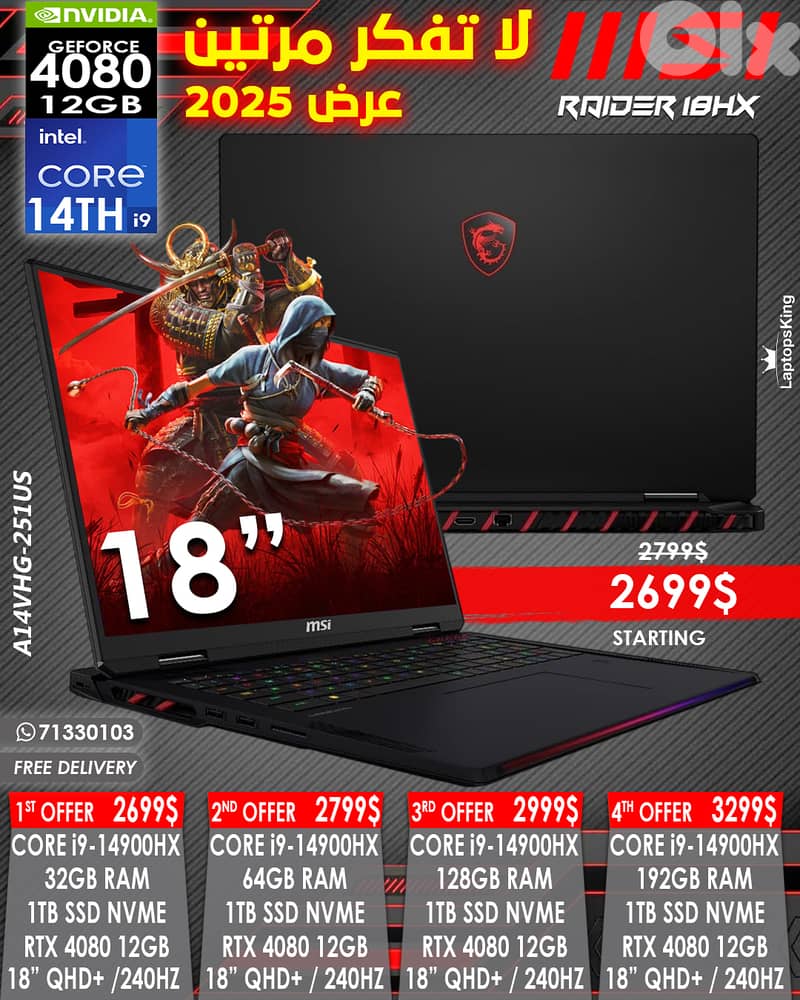 MSI RAIDER 18 HX CORE i9  RTX 4080 12GB 240HZ 18”  QHD+ GAMING LAPTOPS 0