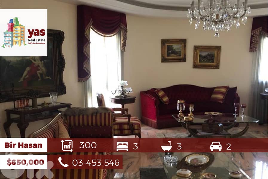 Bir Hasan 300m2 | Fully Furnished| Equipped | Decorated |Luxury | PA | 0