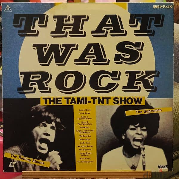 لايزر ديسك موسيقى 9