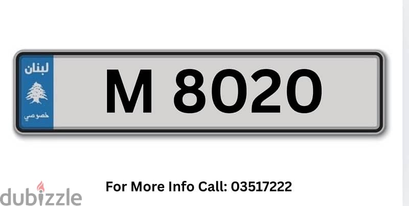 Plate Number 0