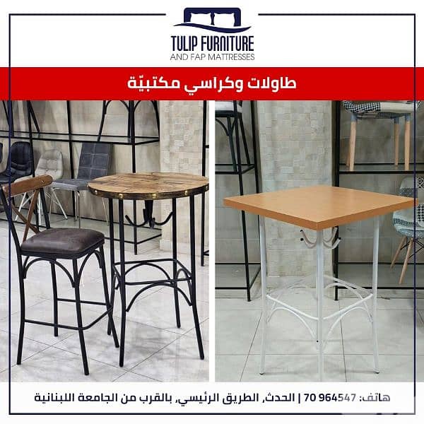 تجهيز مطاعم 3