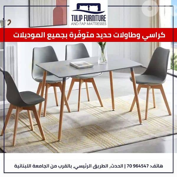 تجهيز مطاعم 12