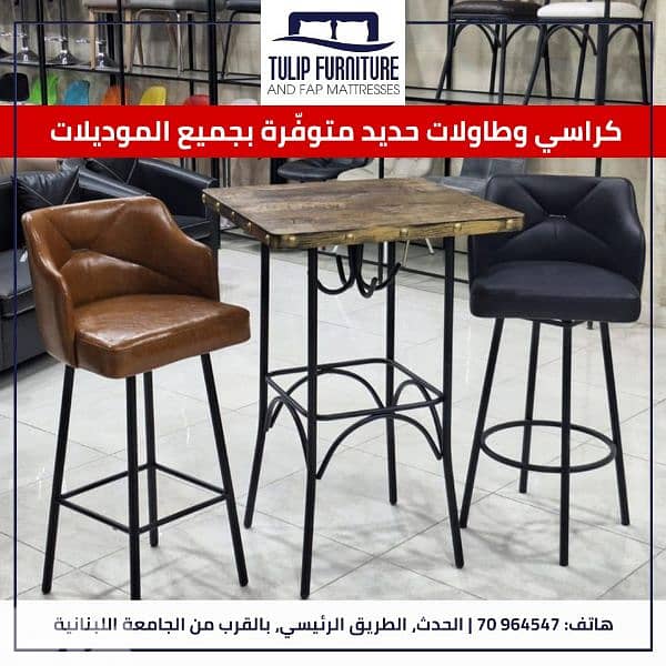 تجهيز مطاعم 13