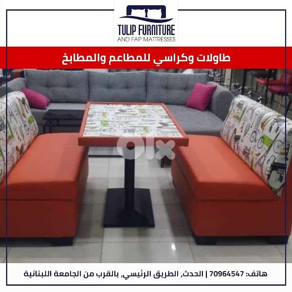 تجهيز مطاعم 18