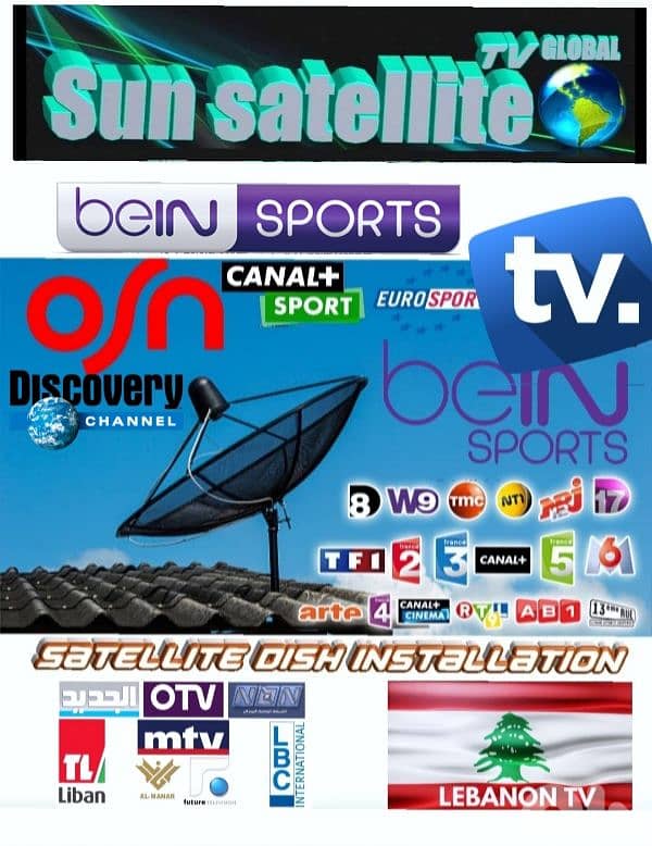 تركيب الستلايت في لبنان SUN-SAT US-A96CB 0