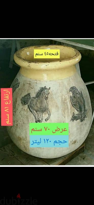 Antique Master Peice 0