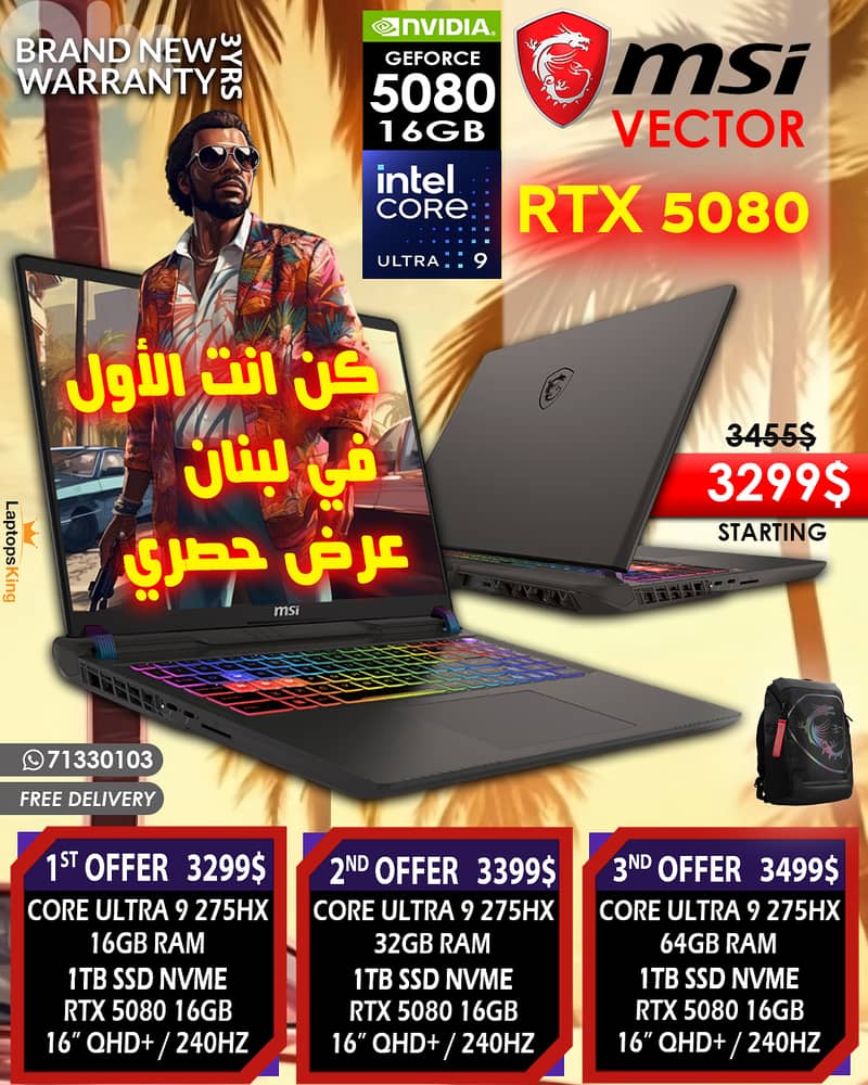 MSI VECTOR 16 HX AI A2XWIG CORE ULTRA 9 275HZ RTX 5080 16GB  16" QHD+ 0