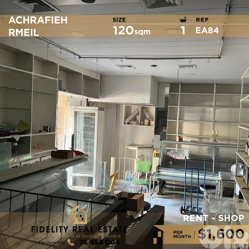 Shop for rent in Achrafieh EA84 محل تجاري للإيجار في الأشرفية 0