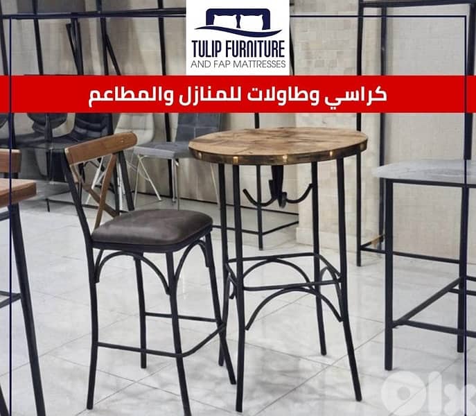 طاولات وكراسي طعام 3