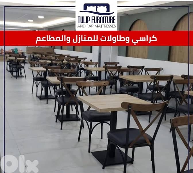 طاولات وكراسي طعام 5