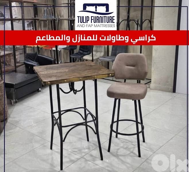 طاولات وكراسي طعام 6