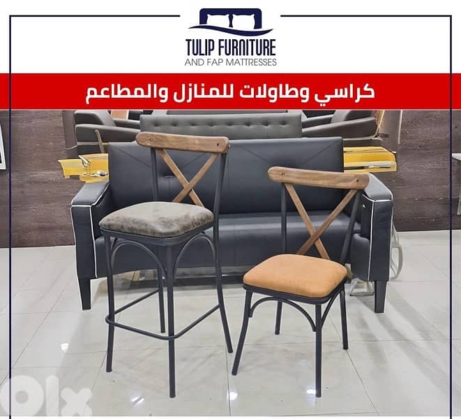 طاولات وكراسي طعام 7