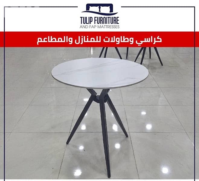 طاولات وكراسي طعام 8