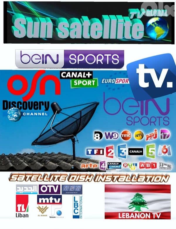 تركيب الستلايت في لبنان - SUN-SAT US-ED3 0