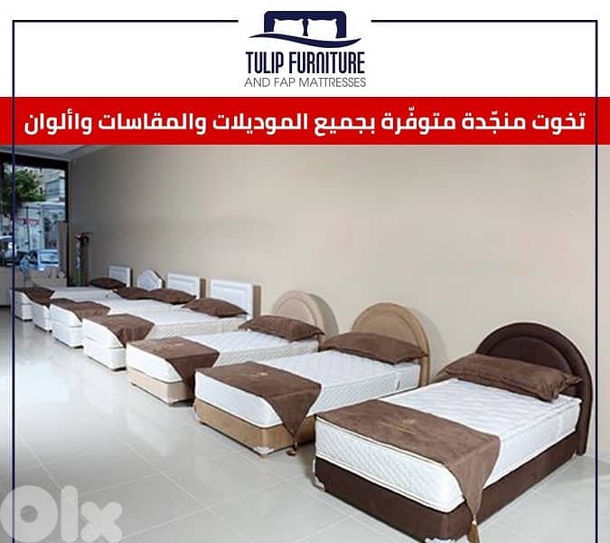 تخوت منجده 0