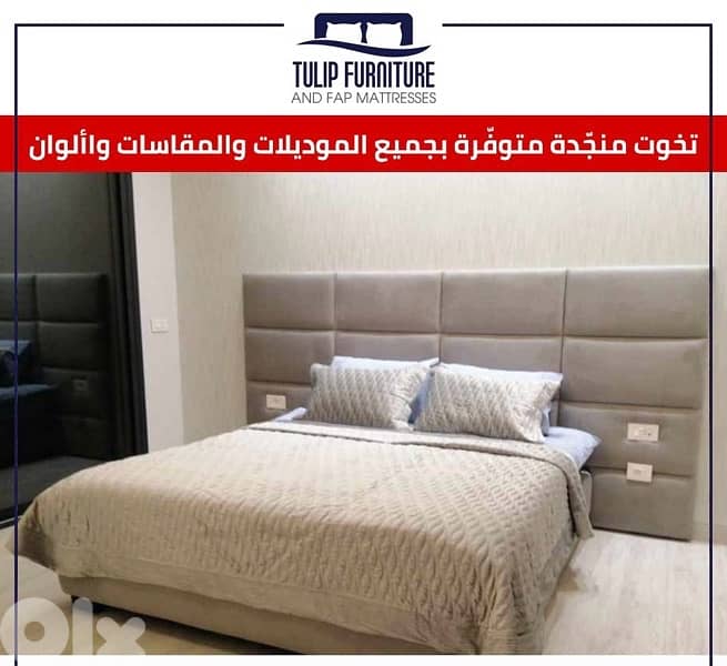 تخوت منجده 4