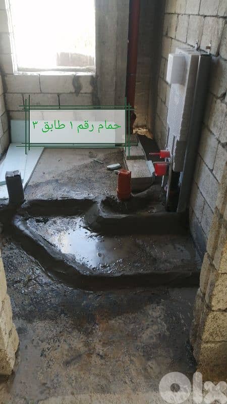 التزام كافه أعمال سنكري الأسعار تناسب الجميع 6