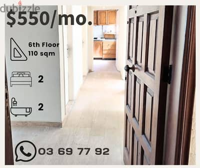 Jal El Dib 110 sqm (with Sea View) Apartment - شقة للإيجار في جل الديب