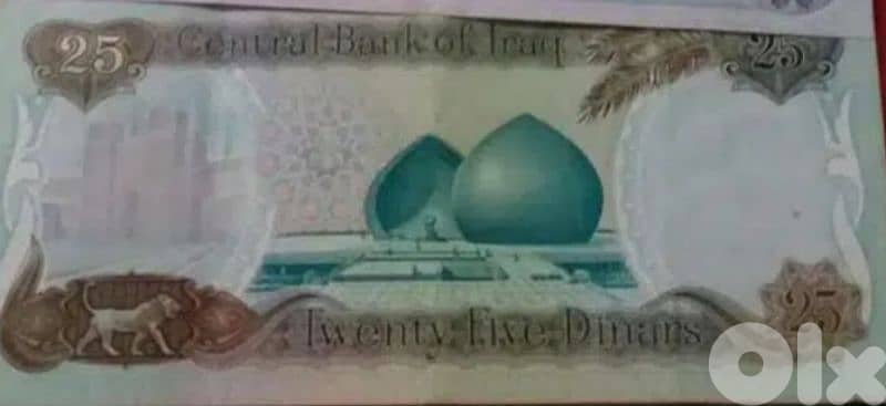 عملة ورقية تذكارية للريس العراقي الراحل صدام حسين 1