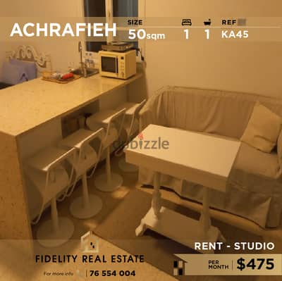Studio for rent in Achrafieh KA45 استوديو للإيجار في الأشرفية