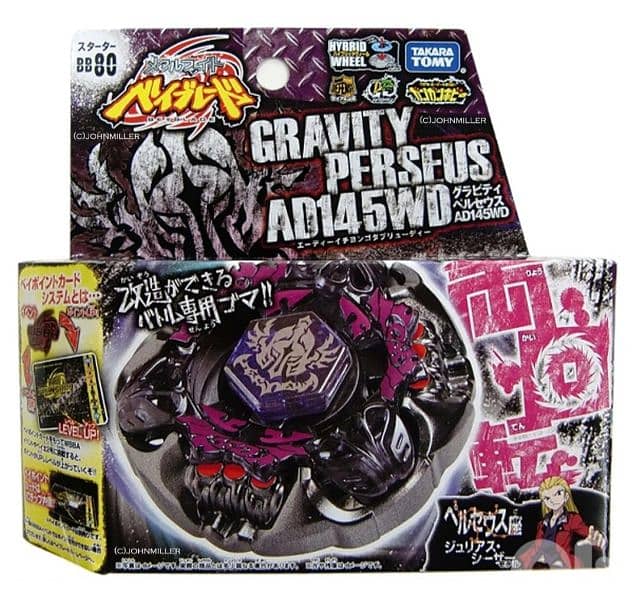Original Takara Tomy Gravity Perseus Metal Fusion beyblade 0