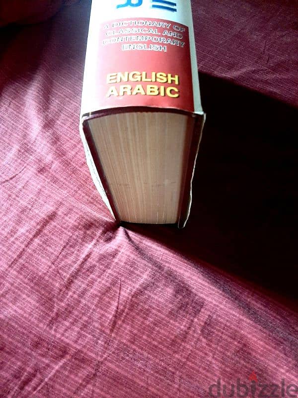 معجم اللغة الانجليزية 2