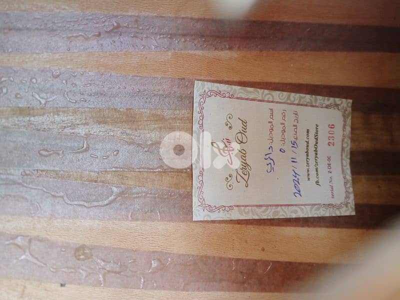 عود جديد دائري مسطرا جوز  بسعر روعة 0