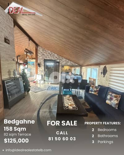 Apartment for sale in Bedghane Sawfar شقة للبيع في بدغانة صوفر