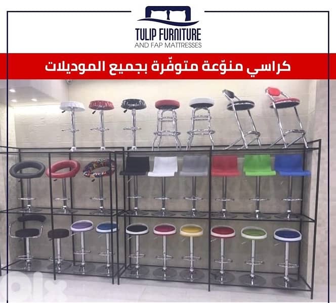 كراسي جميع الموديلات 6