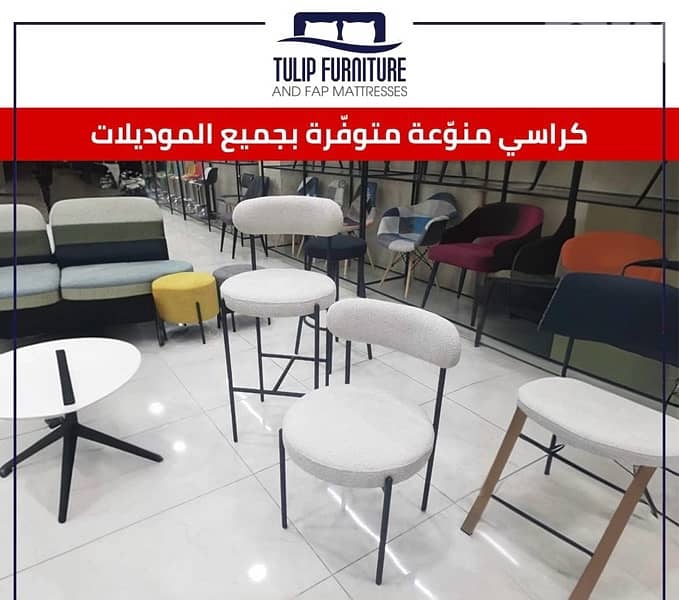 كراسي جميع الموديلات 7