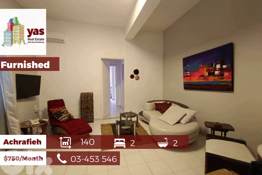 Achrafieh/Gemmayzeh 140m2 | Rent | Furnished | Mint Condition | AA 0