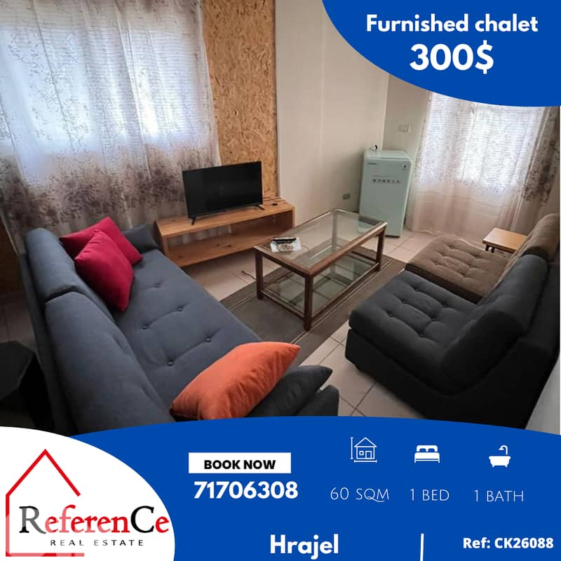 Furnished chalet in Hrajel for rent شاليه مفروش بالكامل في حراجل 0