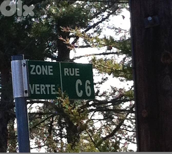 Dahr Sawan Prime Land 0