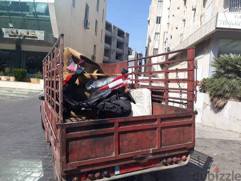 نقليات عامة وصيانة موبيليا 1