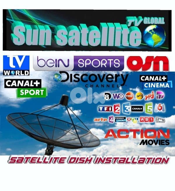SUN-SAT VG-U88(تركيب ستالايت في لبنان ) 0