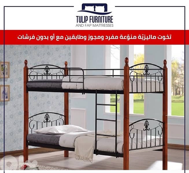 تخوت ماليزي 0