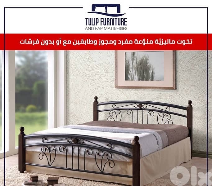 تخوت ماليزي 3