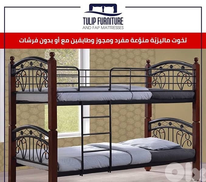 تخوت ماليزي 6