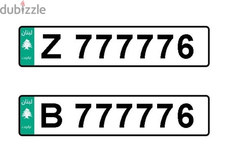 car plate for sale 0