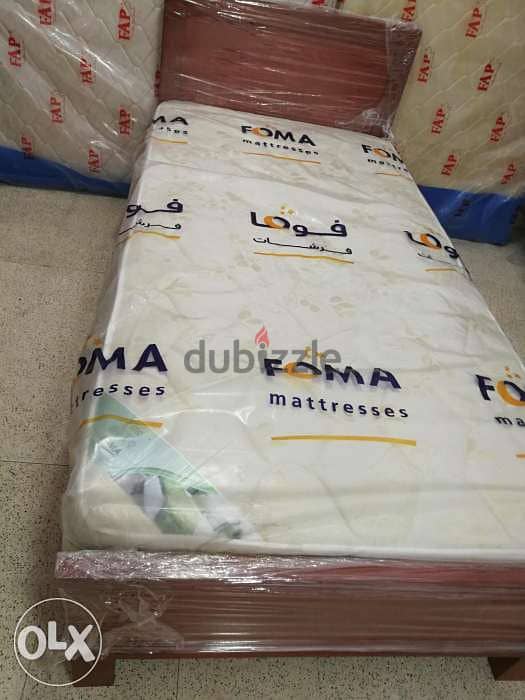 فرشات الاحلام 5