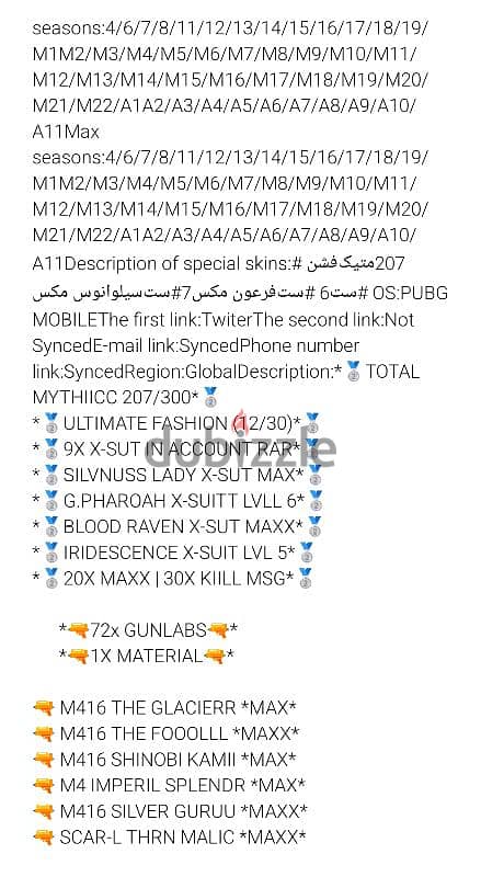 pubg account 16