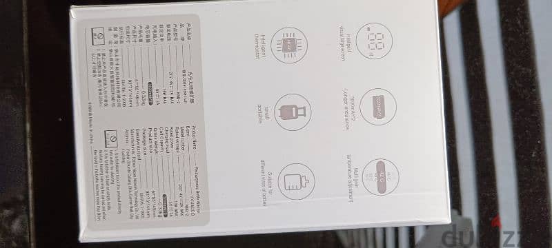 Rechargeable bottle warmer 3