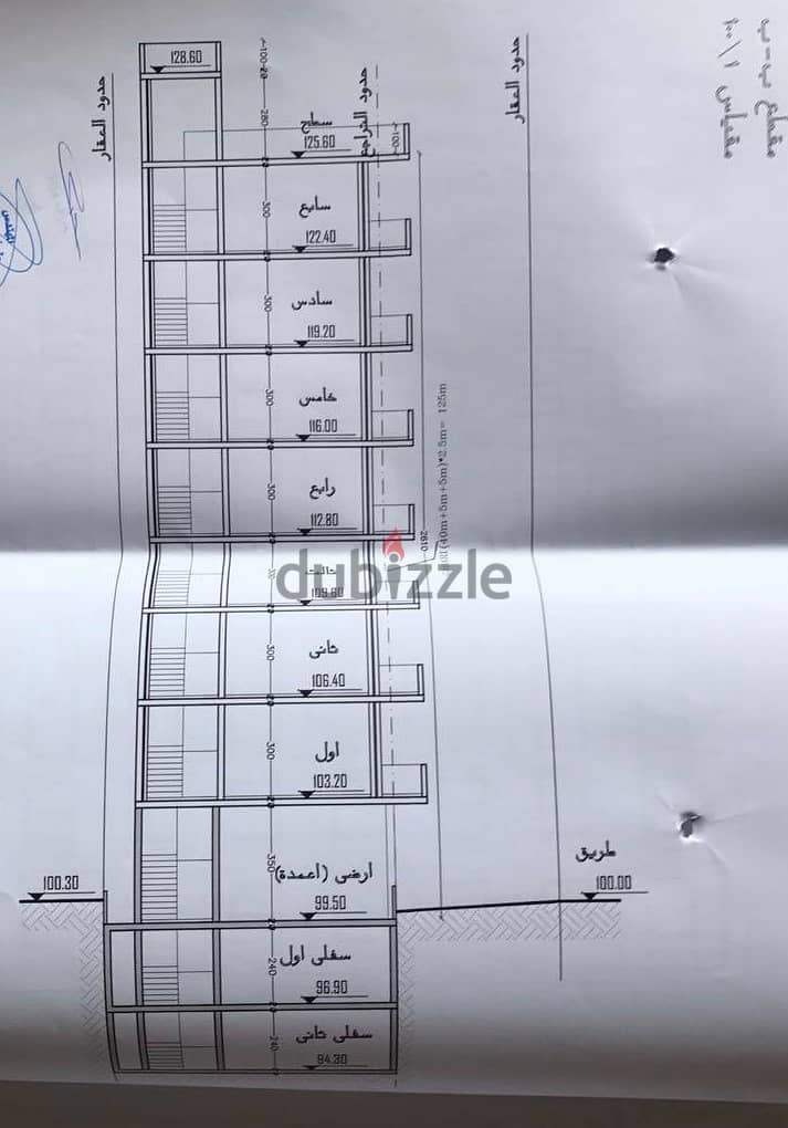 Land for sale in Bourj Hammoud with Construction certificate available 1