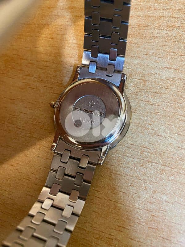 ساعة اترنا 2